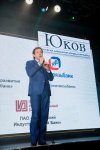 Вячеслав Увачев поздравил Промсвязьбанк с победой